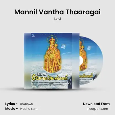 Mannil Vantha Thaaragai MP3 Song by Devi Cover
