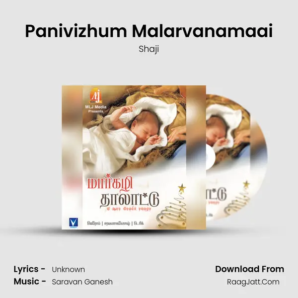 Panivizhum Malarvanamaai MP3 Song by Shaji Cover