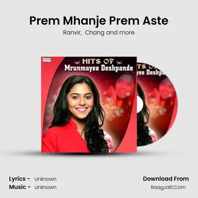 Prem Mhanje Prem Aste MP3 Song by Ranvir Cover
