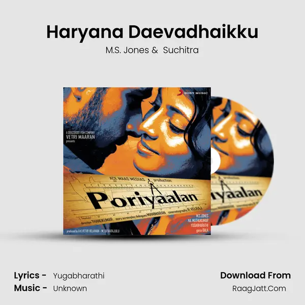 Haryana Daevadhaikku MP3 Song by M.S. Jones Cover