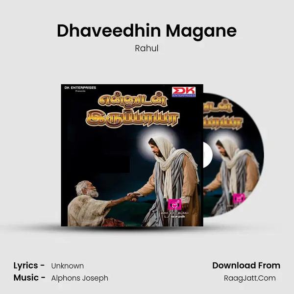 Dhaveedhin Magane MP3 Song by Rahul Cover