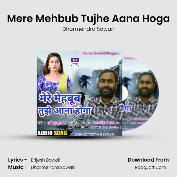 Mere Mehbub Tujhe Aana Hoga - Dharmendra Sawan