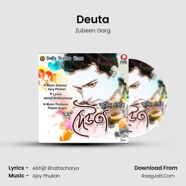 Deuta mp3 song