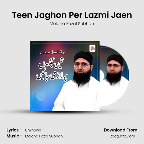 Teen Jaghon Per Lazmi Jaen - Single - Molana Fazal Subhan