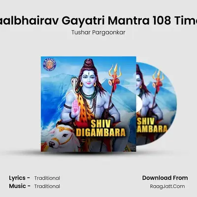 Kaalbhairav Gayatri Mantra 108 Times MP3 Song by Tushar Pargaonkar Cover