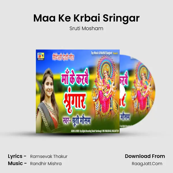 Maa Ke Krbai Sringar MP3 Song by Sruti Mosham Cover