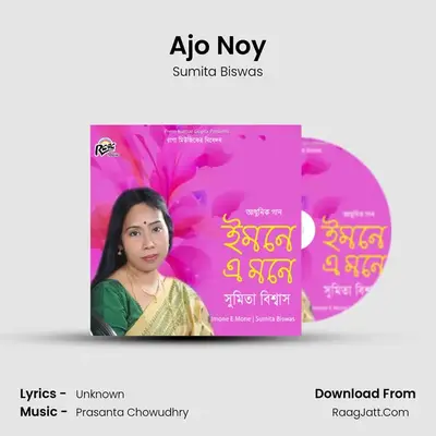 Ajo Noy MP3 Song by Sumita Biswas Cover