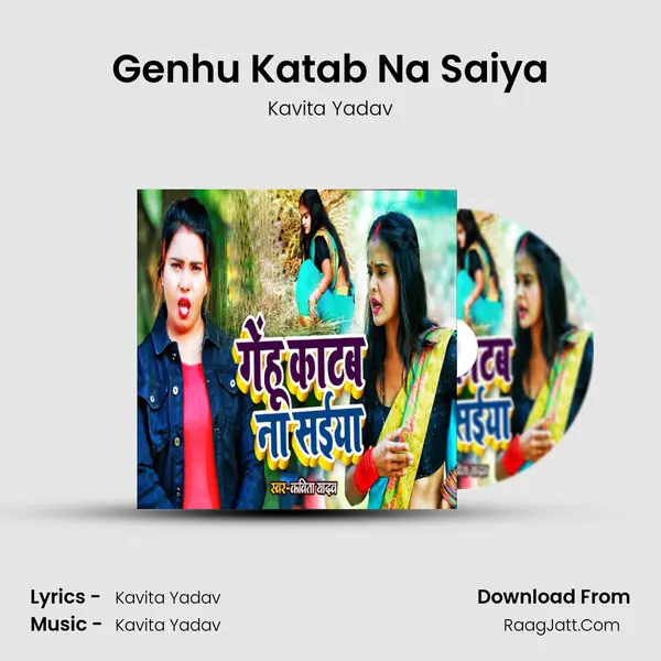 Genhu Katab Na Saiya - Kavita Yadav