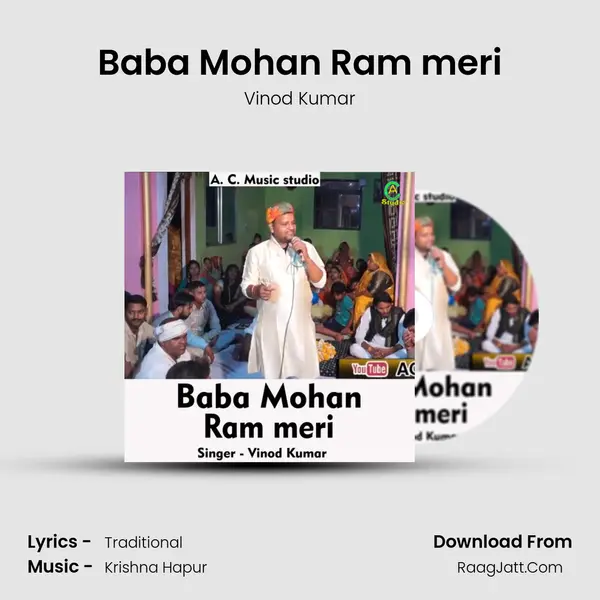 Baba Mohan Ram meri Cover