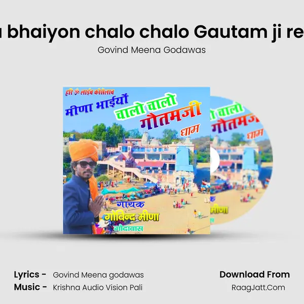 Meena bhaiyon chalo chalo Gautam ji re dham - Govind Meena Godawas