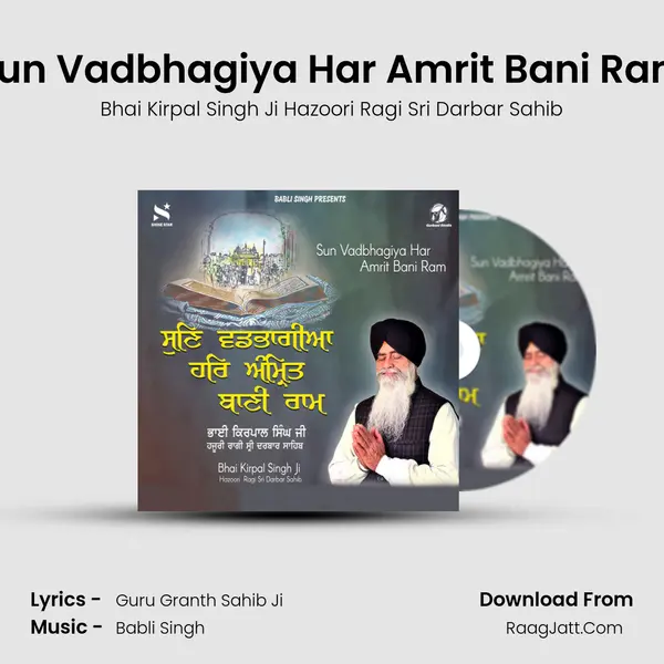 Sun Vadbhagiya Har Amrit Bani Ram Cover