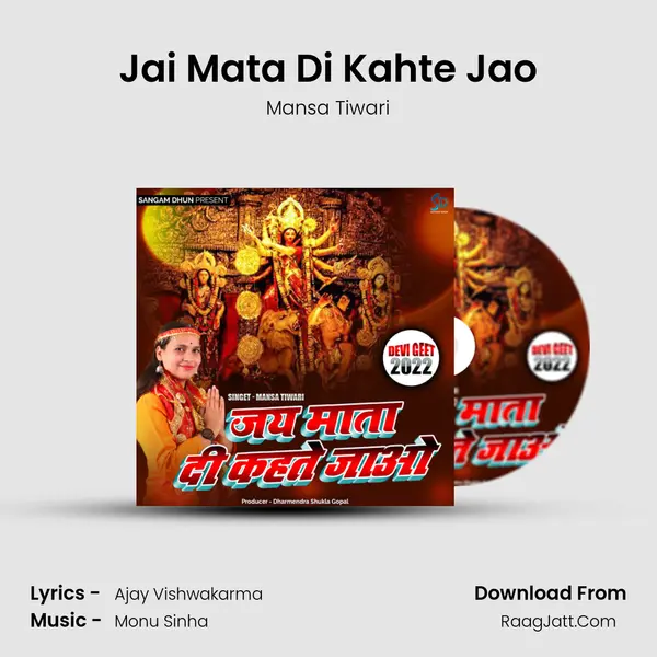 Jai Mata Di Kahte Jao MP3 Song by Mansa Tiwari Cover