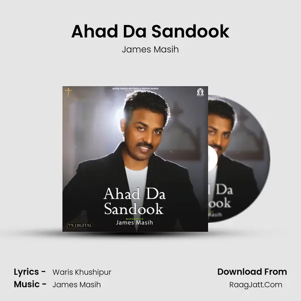 Ahad Da Sandook mp3 song