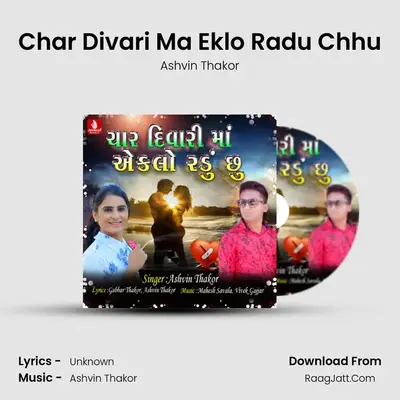 Char Divari Ma Eklo Radu Chhu MP3 Song by Ashvin Thakor Cover