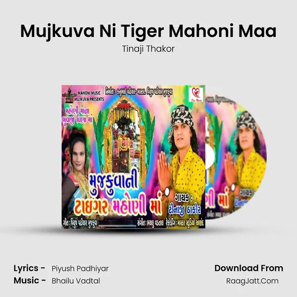 Mujkuva Ni Tiger Mahoni Maa mp3 song
