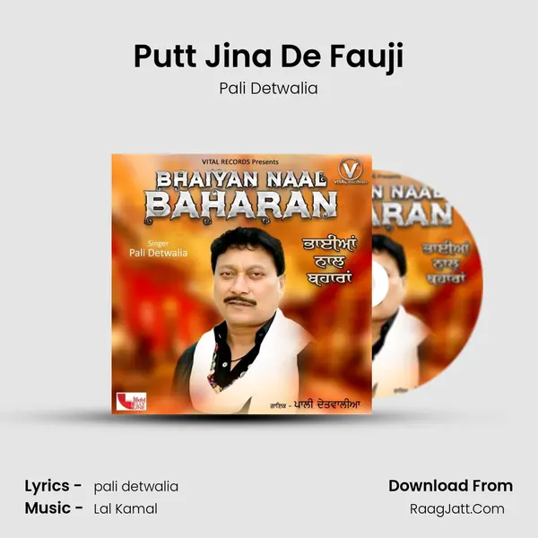Putt Jina De Fauji Cover