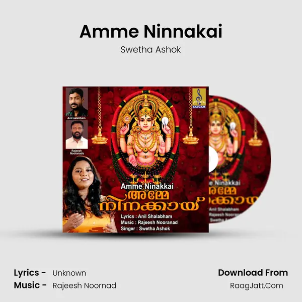 Amme Ninakkai - Single - Swetha Ashok