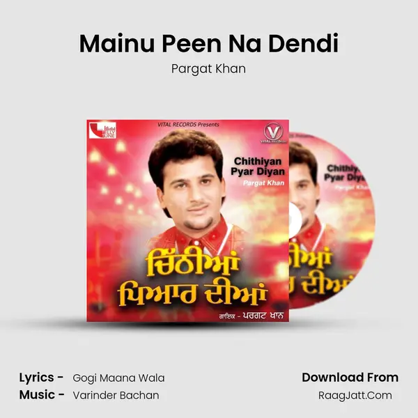 Mainu Peen Na Dendi MP3 Song by Pargat Khan Cover