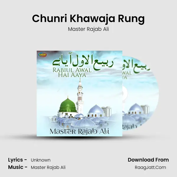 Chunri Khawaja Rung MP3 Song by Master Rajab Ali Cover
