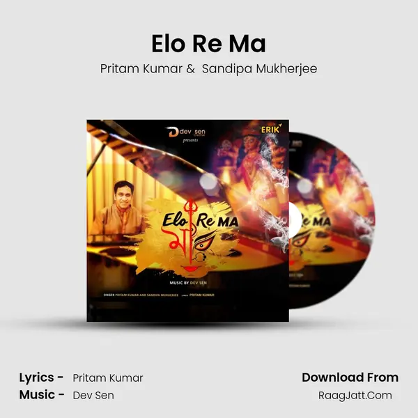 Elo Re Ma mp3 song