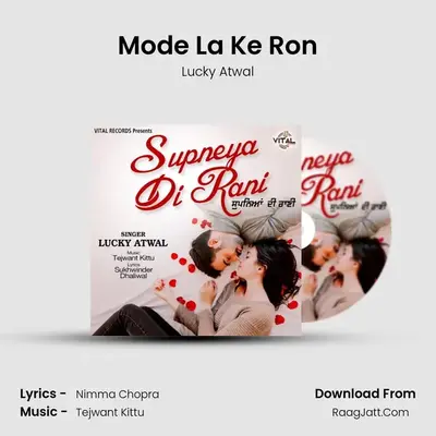 Mode La Ke Ron MP3 Song by Lucky Atwal Cover