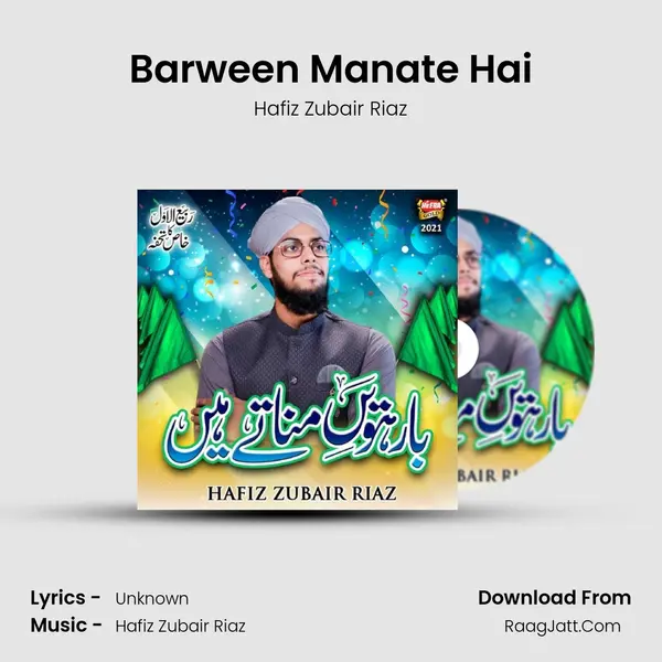 Barween Manate Hai - Hafiz Zubair Riaz