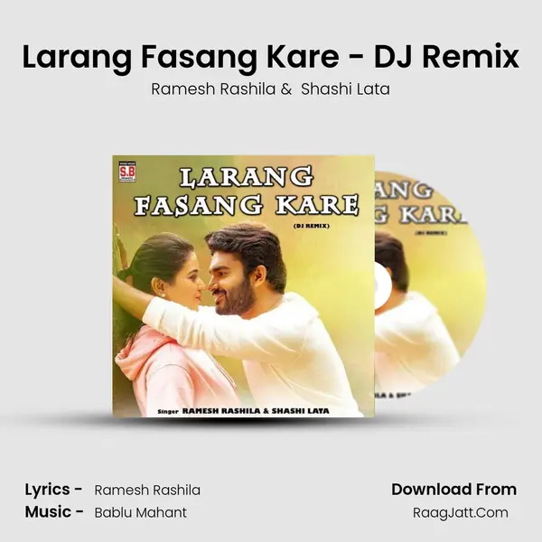 Larang Fasang Kare - DJ Remix mp3 song