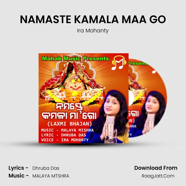 NAMASTE KAMALA MAA GO - Ira Mohanty