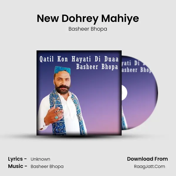 New Dohrey Mahiye mp3 song