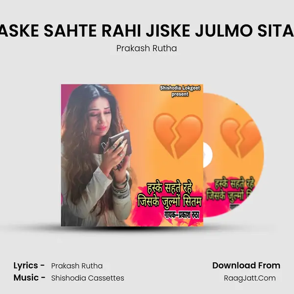 HASKE SAHTE RAHI JISKE JULMO SITAM - Prakash Rutha