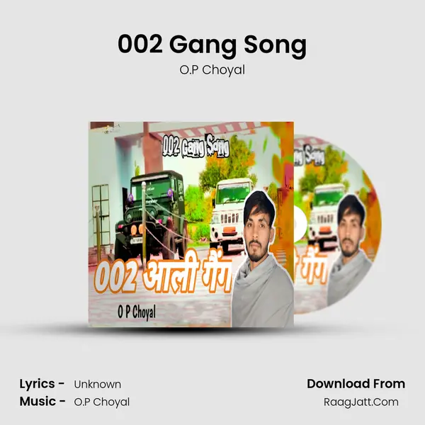 002 Gang Song MP3 Song by O.P Choyal Cover