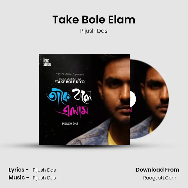 Take Bole Elam mp3 song