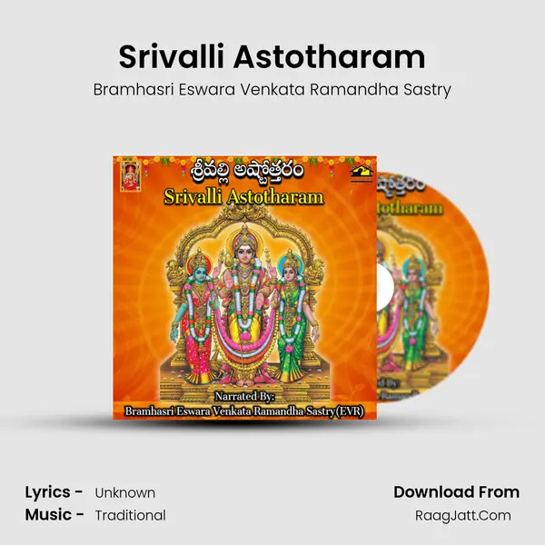 Srivalli Astotharam - Bramhasri Eswara Venkata Ramandha Sastry