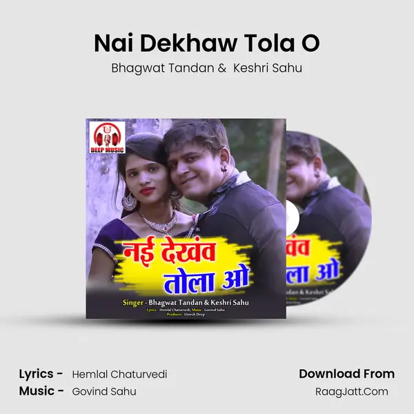 Nai Dekhaw Tola O MP3 Song by Bhagwat Tandan Cover