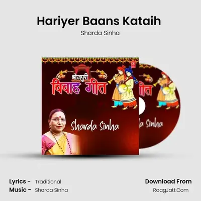 Hariyer Baans Kataih (From "Mehndi") Cover