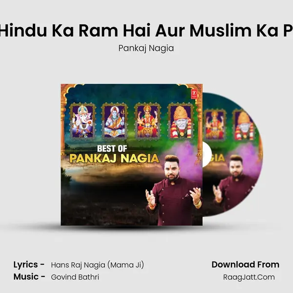 Tu Hindu Ka Ram Hai Aur Muslim Ka Peer mp3 song