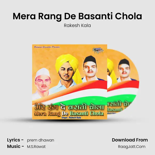 Mera Rang De Basanti Chola MP3 Song by Rakesh Kala Cover