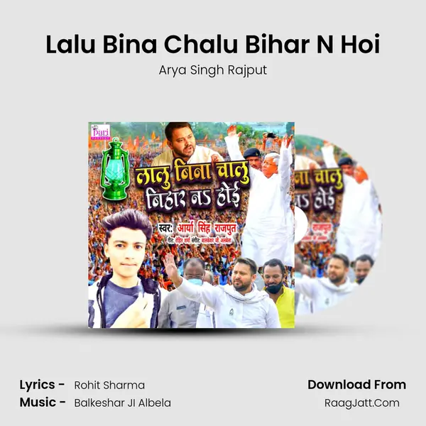 Lalu Bina Chalu Bihar N Hoi - Arya Singh Rajput