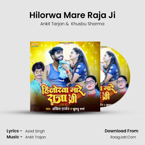 Hilorwa Mare Raja Ji - Ankit Tarjan