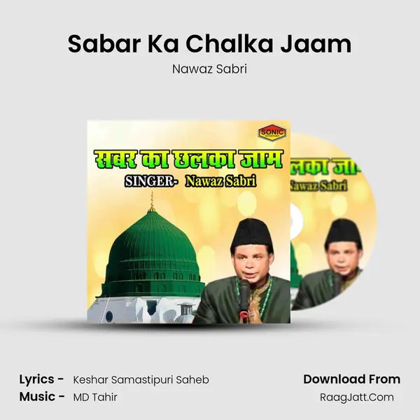 Sabar Ka Chalka Jaam MP3 Song by Nawaz Sabri Cover
