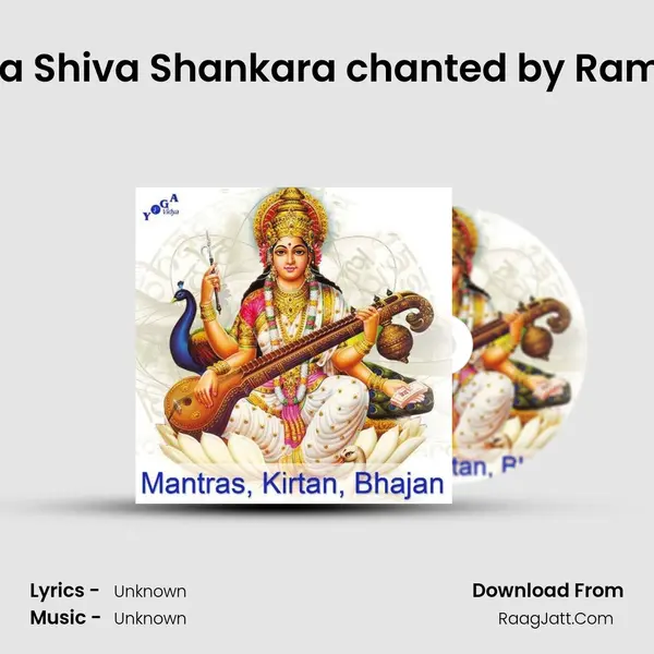 Jaya Shiva Shankara chanted by Ramani MP3 Song by  Cover