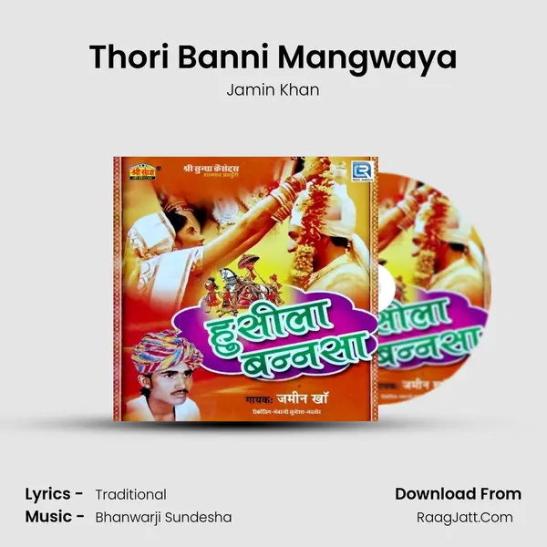 Thori Banni Mangwaya MP3 Song by Jamin Khan Cover