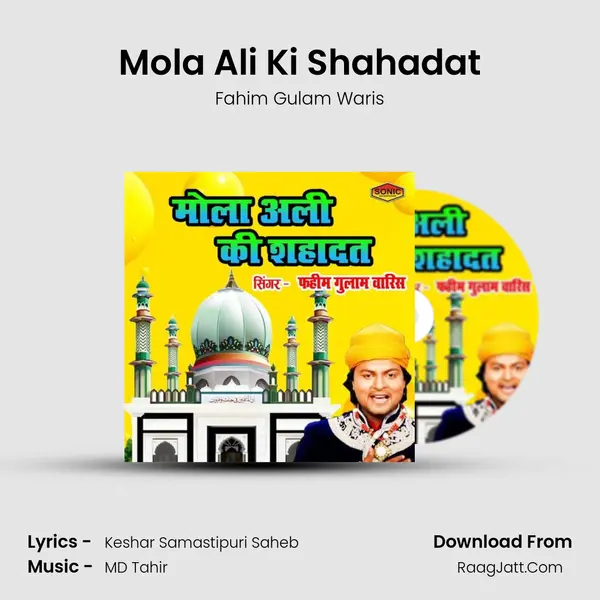 Mola Ali Ki Shahadat - Fahim Gulam Waris