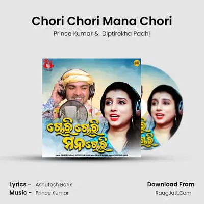 Chori Chori Mana Chori - Prince Kumar