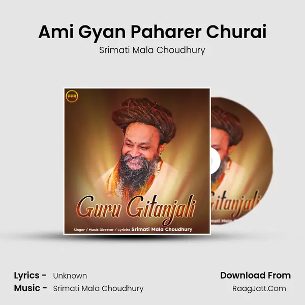 Ami Gyan Paharer Churai MP3 Song by Srimati Mala Choudhury Cover