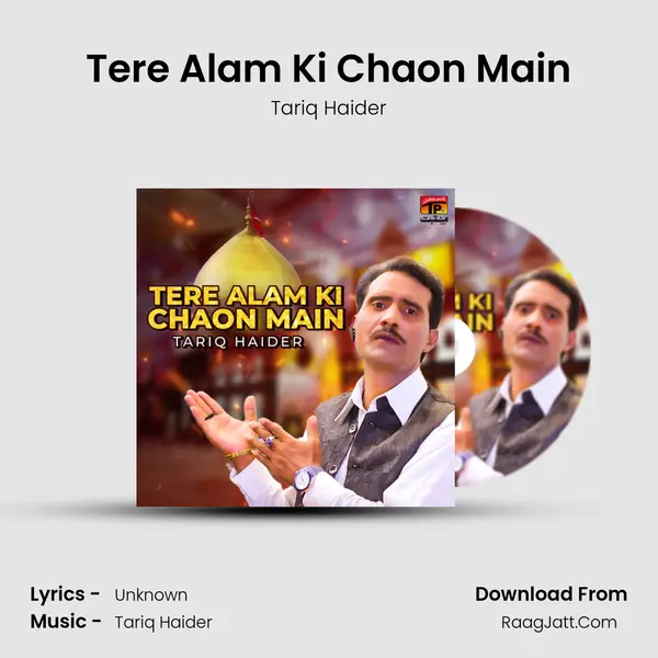 Tere Alam Ki Chaon Main - Single - Tariq Haider