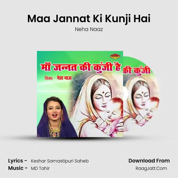 Maa Jannat Ki Kunji Hai - Neha Naaz