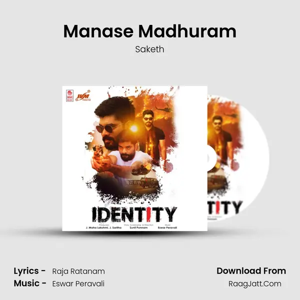 Manase Madhuram mp3 song