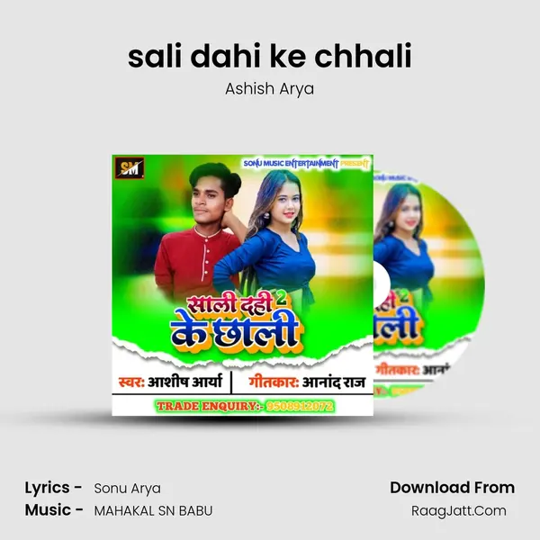 Ashish Arya