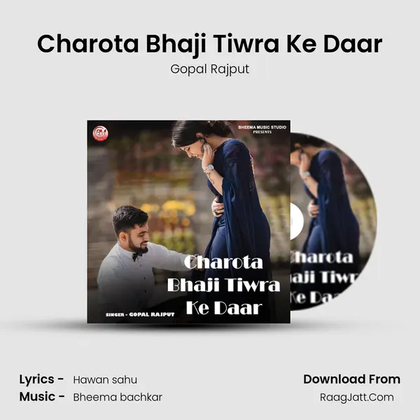 Charota Bhaji Tiwra Ke Daar MP3 Song by Gopal Rajput Cover